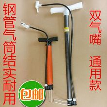 【捷安特自行车气嘴】_捷安特自行车气嘴图片