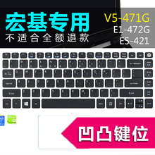 【宏基10寸笔记本电脑】_宏基10寸笔记本