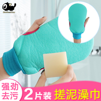 米说极