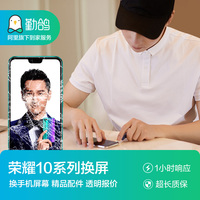 奇闻逸事