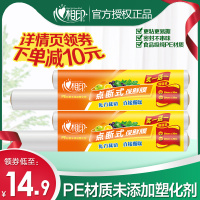 智能