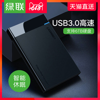 搜查