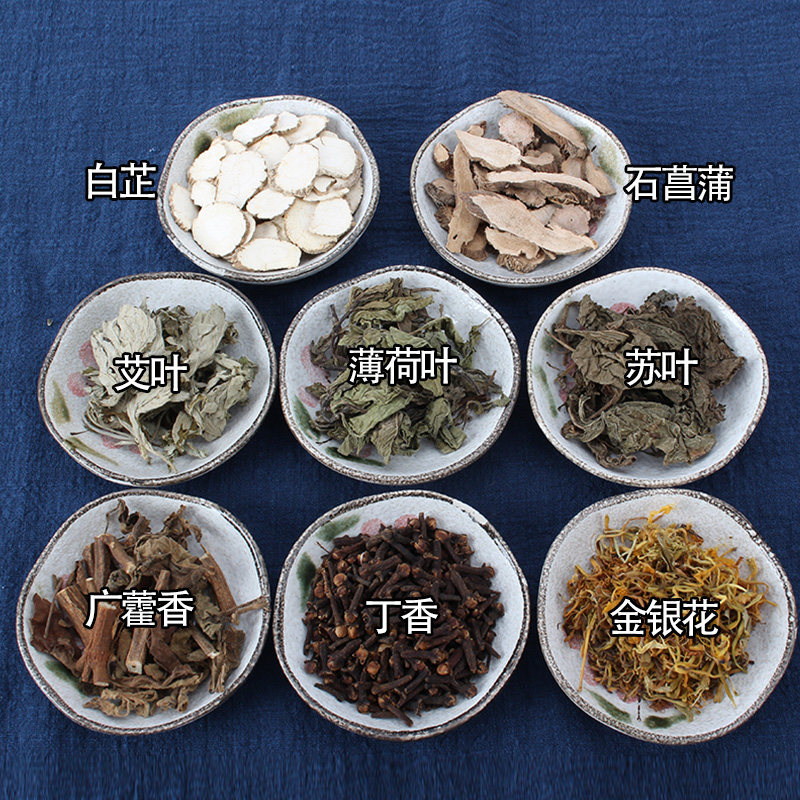 纯中草药驱蚊包香袋药材驱蚊虫 diy端午节香包香料散装原材料500g