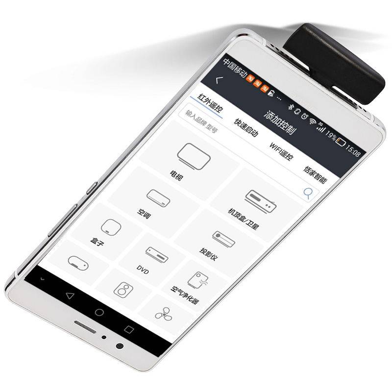 手机配件 vivo 万能_vivo手机红外发射器安卓手机万能遥控器头otg配件