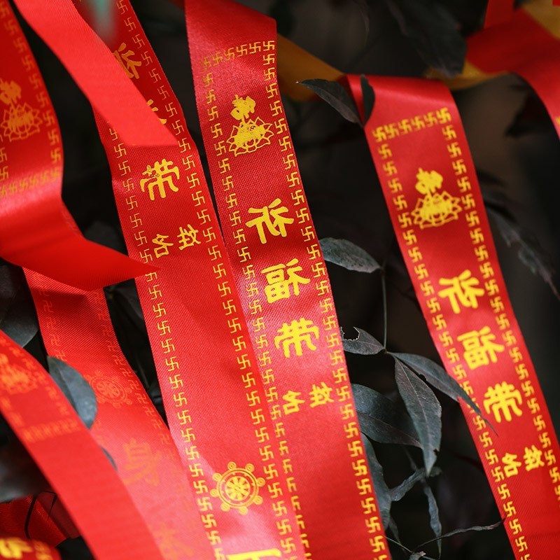 许愿条祈福带 飘带