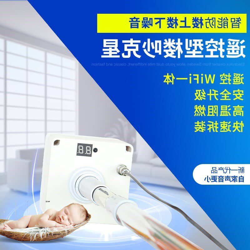 震楼神器_家用防楼上噪音振楼震动器震楼器邻居楼上神器敲打反击优惠