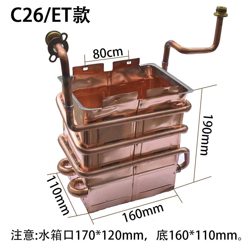 热水器热交换器多少钱_恒热热水器官网_小艾即热热水器官网