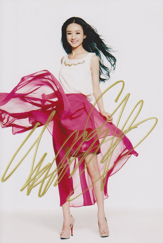 一折明星签名照