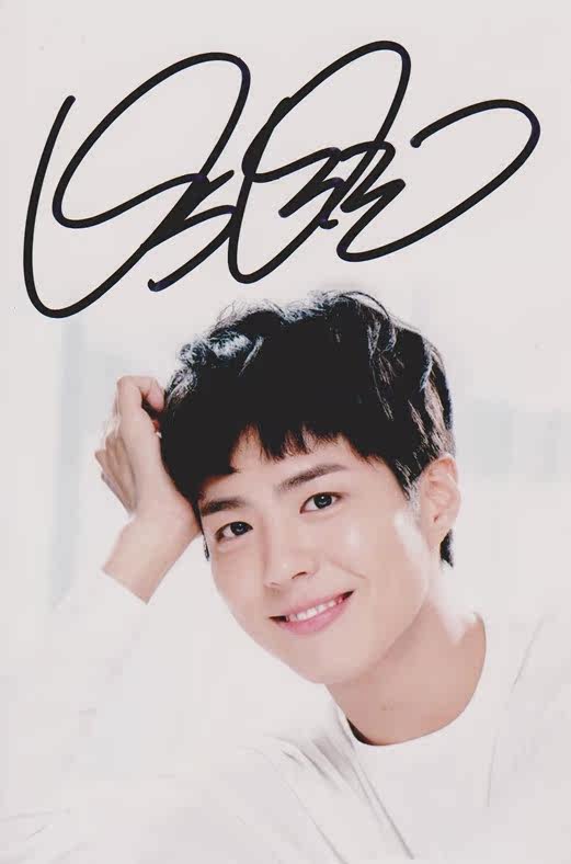 一折明星签名照_『冲冠』韩国明星签名照片朴宝剑亲笔签名照片新款