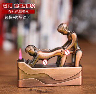 热销创意打火机情趣