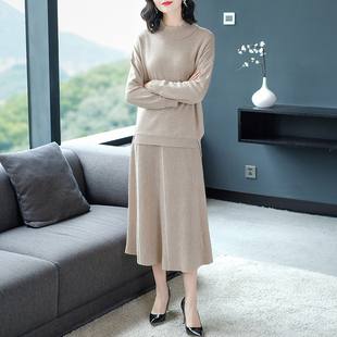针织套装女两件套2018新款宽松休闲秋季上衣陪裙子毛衣套装套裙