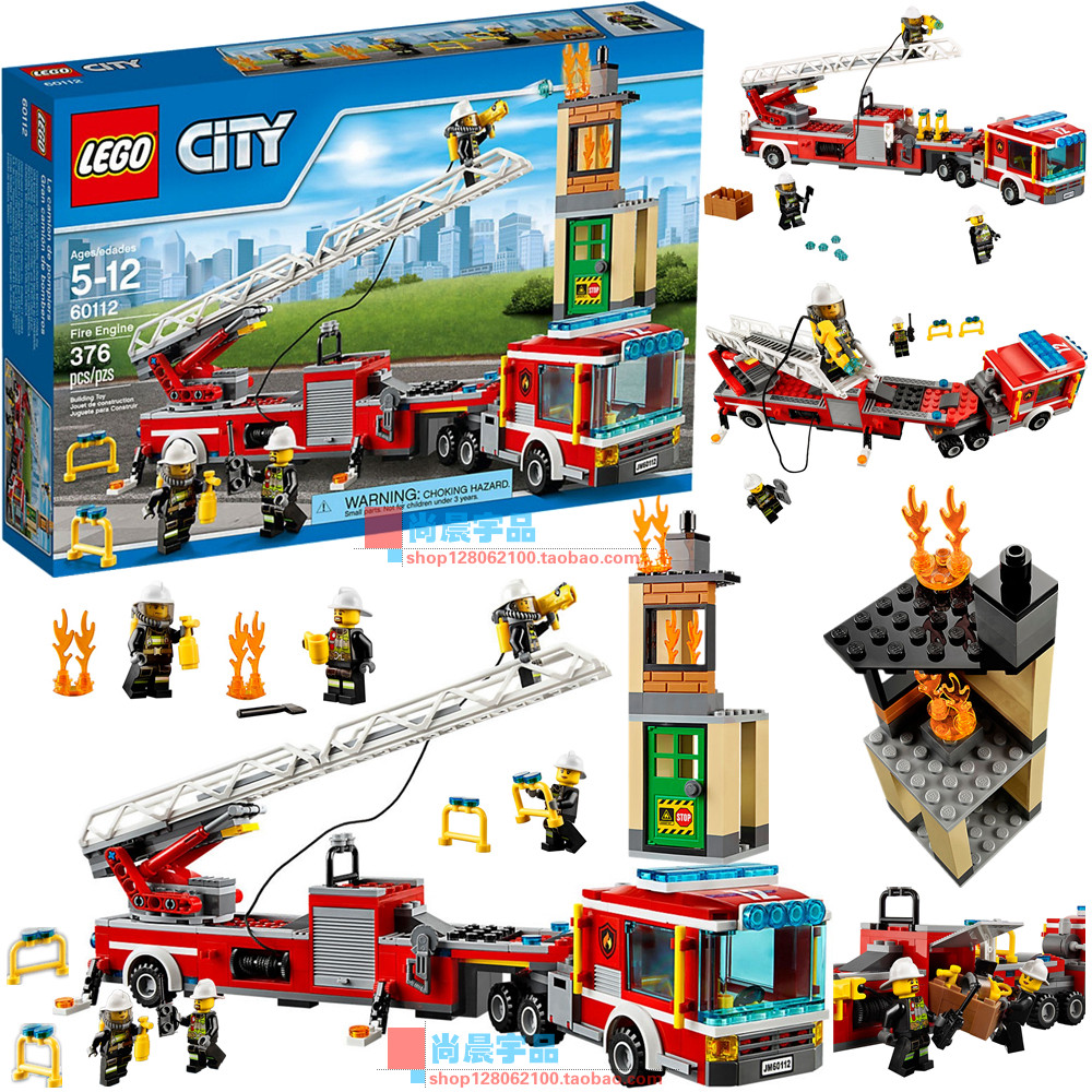 60112 乐高城市伸降云梯消防车积木玩具消防救援车消防员套装 lego