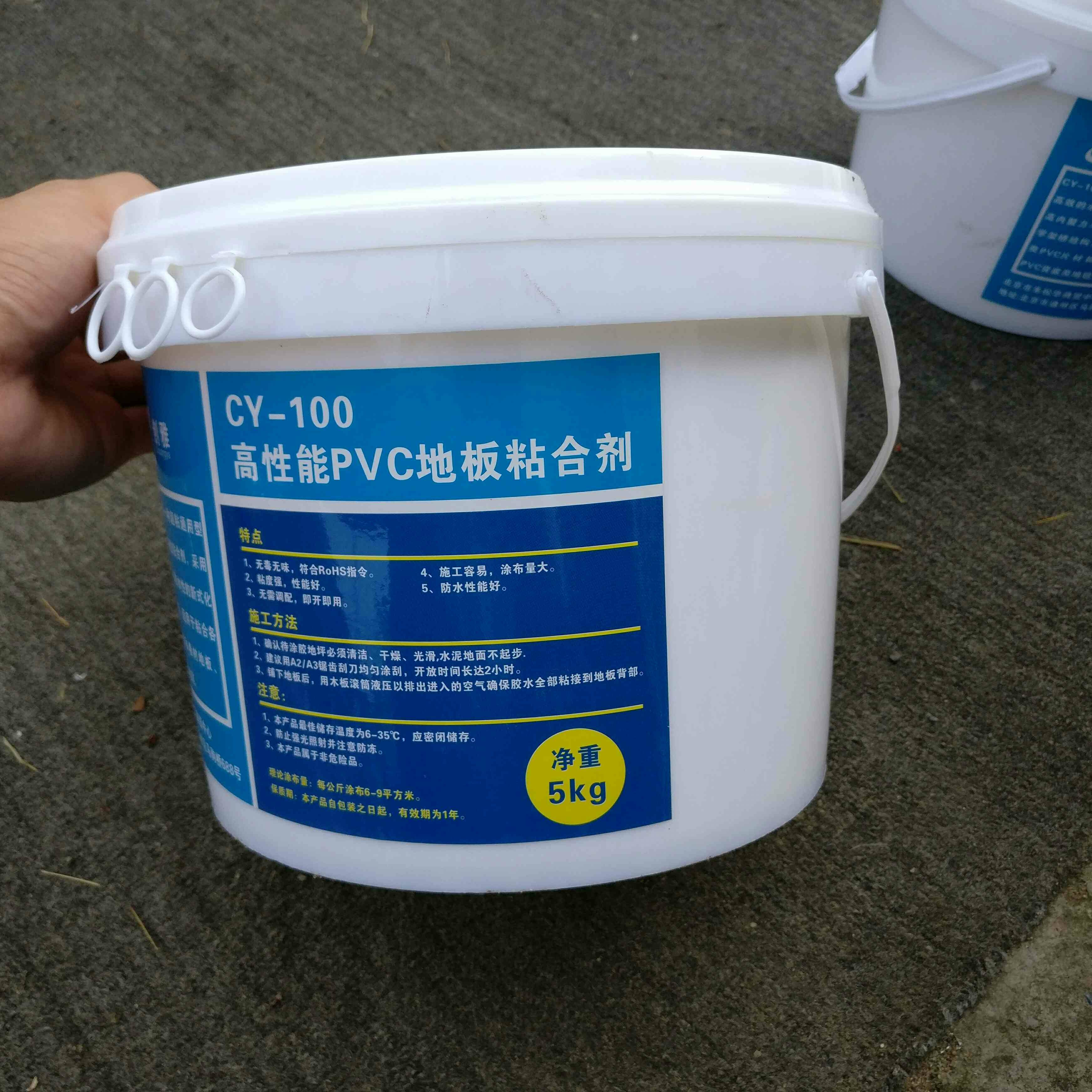 热销pvc地板胶水