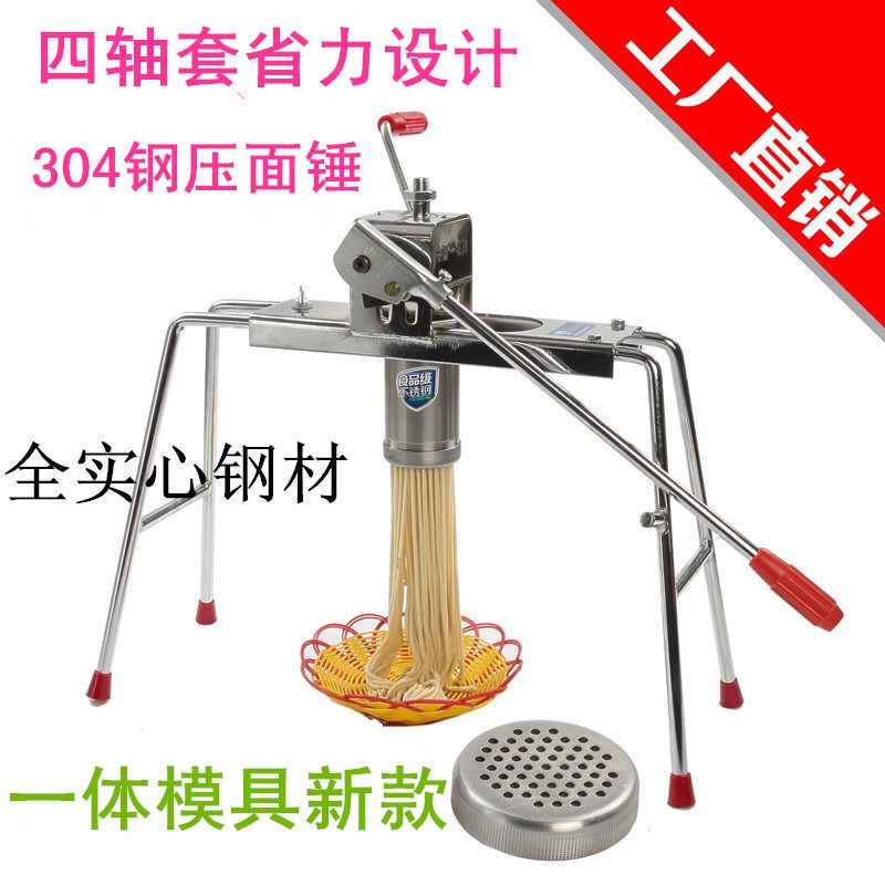 拉面机器家用_不锈钢家用压面机大型手动手摇多功能面条机器拉面饸饹