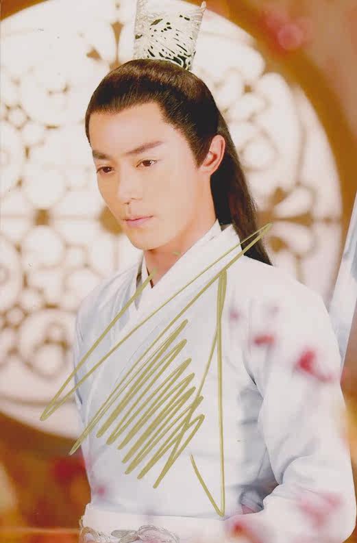 一折明星签名照_『冲冠』台湾明星霍建华亲笔签名照片花千骨新款剧照