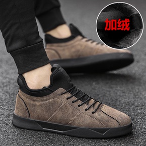 男士哈伦裤配皮鞋