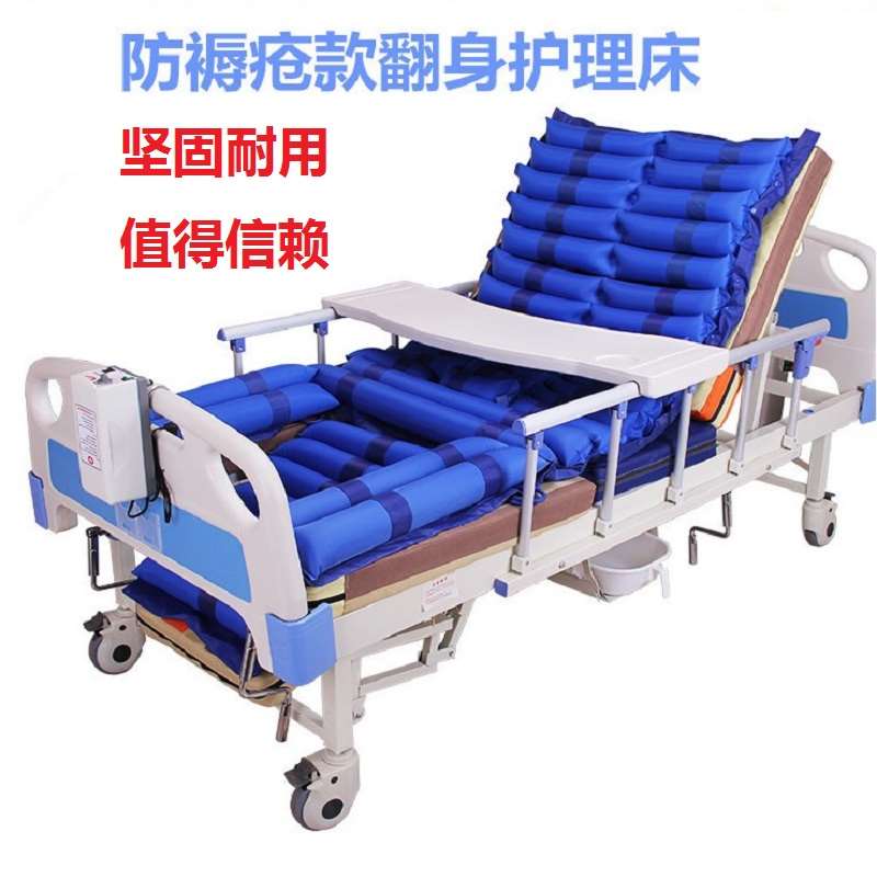护理床家用多功能老人尿失禁带便孔瘫痪病人大小便翻身康复用病床
