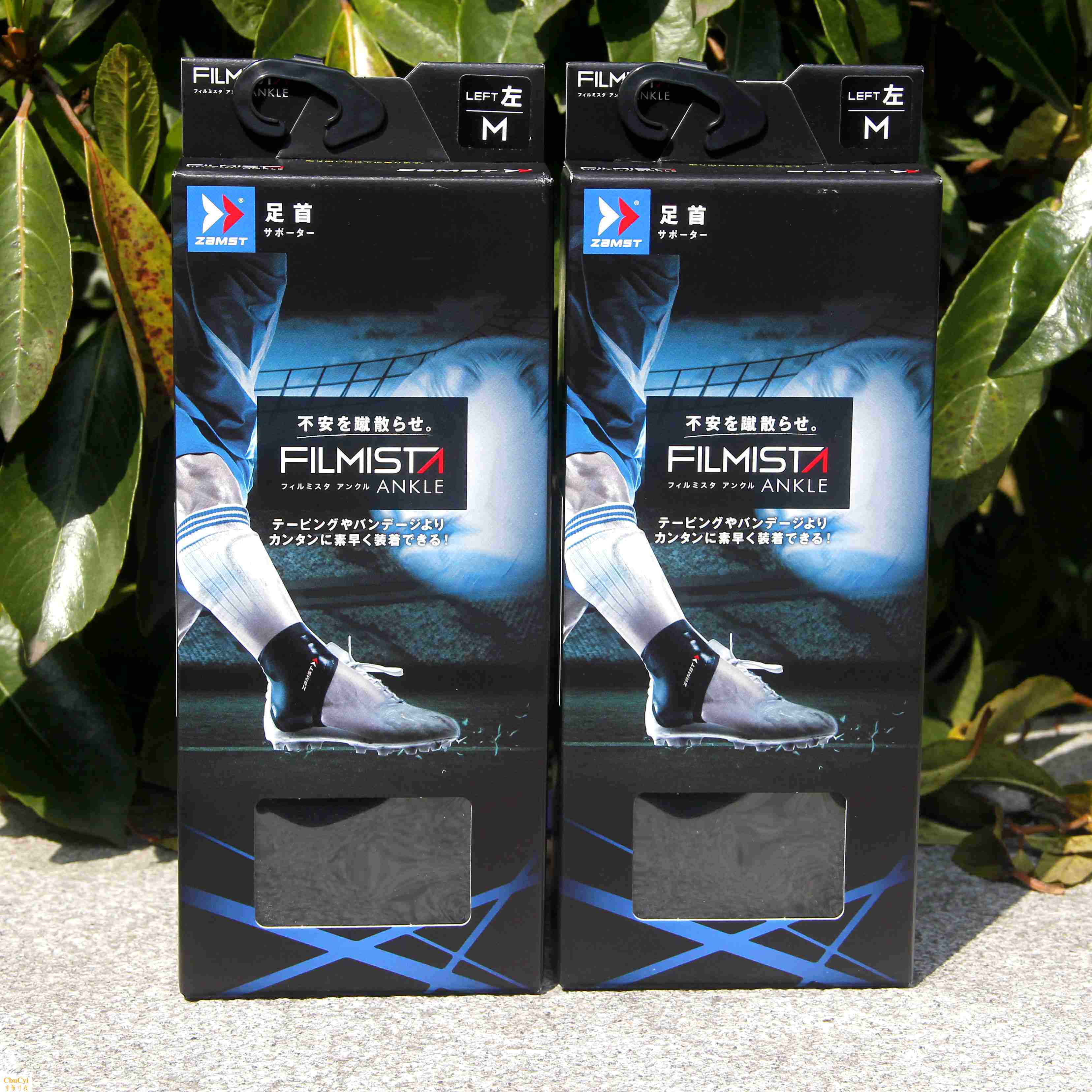 热销赞斯特护踝