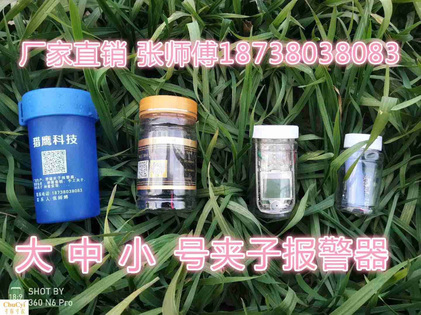 热销夹子报警器_夹子报警器 钢丝弹簧套锁 v套 地套弹簧套横式弹簧套
