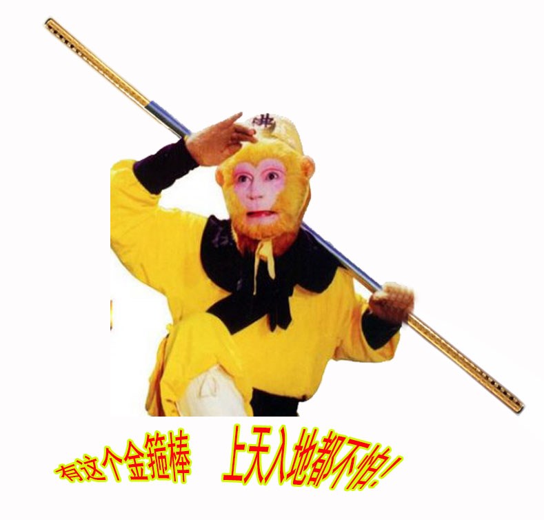 特价金箍棒 武器 成人_西游记孙悟空齐天大圣金箍棒 武器 成人 不锈钢