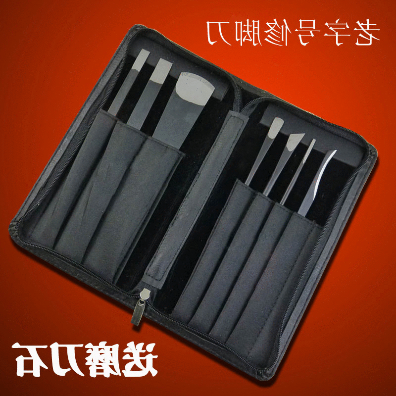 专业修脚刀 王麻子