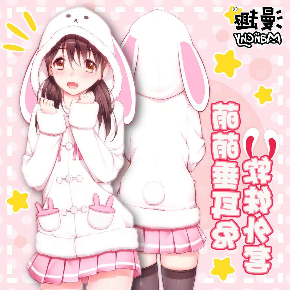 软妹服 萌 二次元_漫趣 动漫周边衣服女日系连帽可爱萌兔耳朵卫衣外套