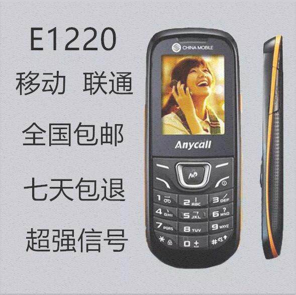 三星按键手机型号_三星最经典的按键手机_三星按键手机