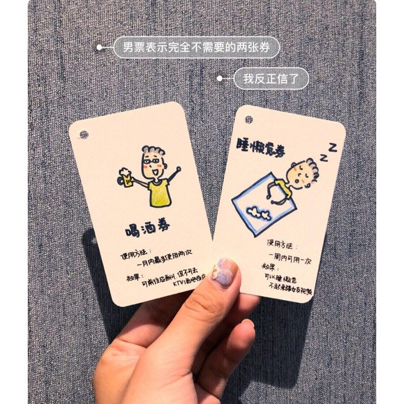 礼物男 实用 爱情 男朋友_原谅卷快乐新奇女朋友情侣听话卡家务爱情