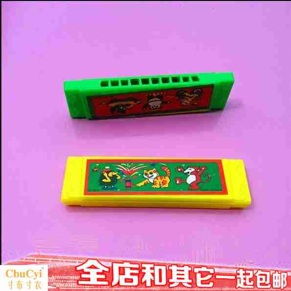 老式小玩具 非专业乐器 80后童年经典儿时怀旧儿童游戏塑料小口琴