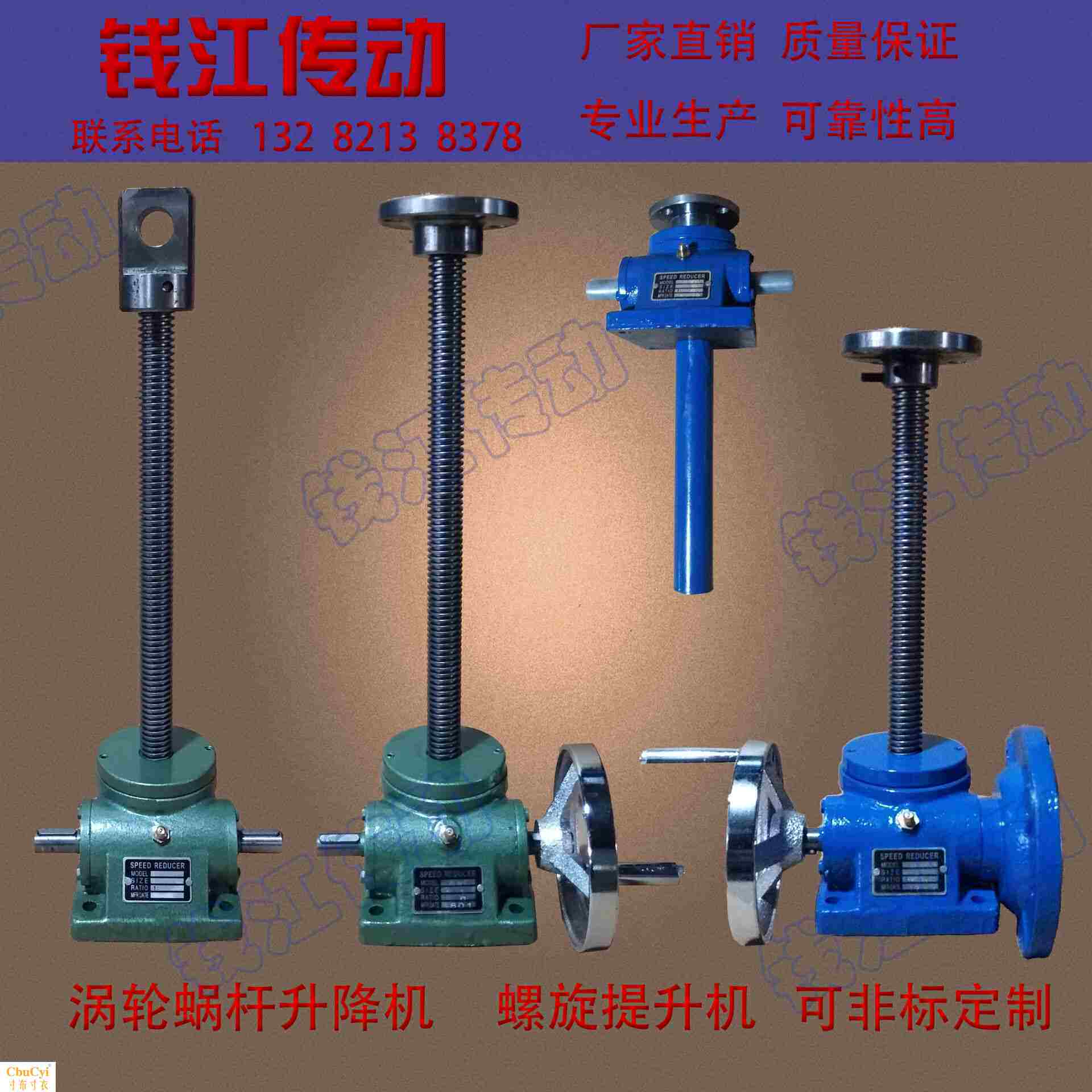 直线往复式水平垂直推力减速电机调速马达25w120w300w 220v 380v