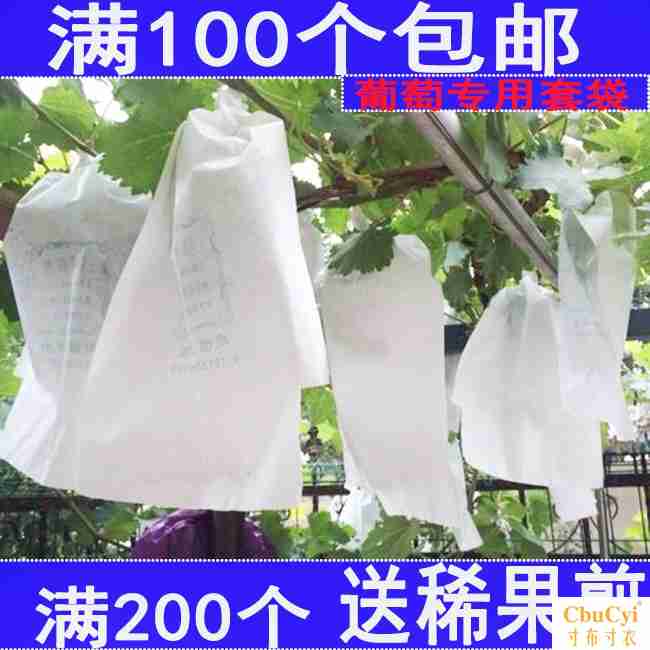 育果袋防虫专用袋水果套袋保护双层梨子包装定做柑橘果袋纸袋枇杷
