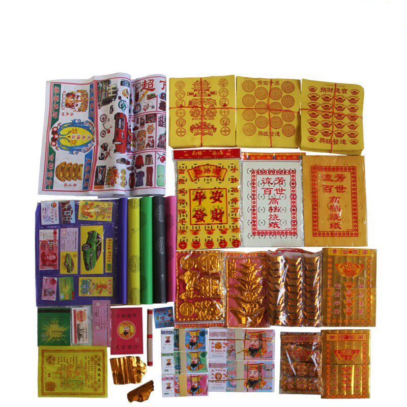 特价祭祀用品全套