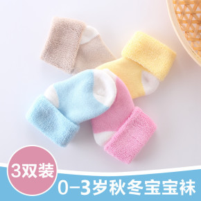 出生婴儿毛衣编织视频