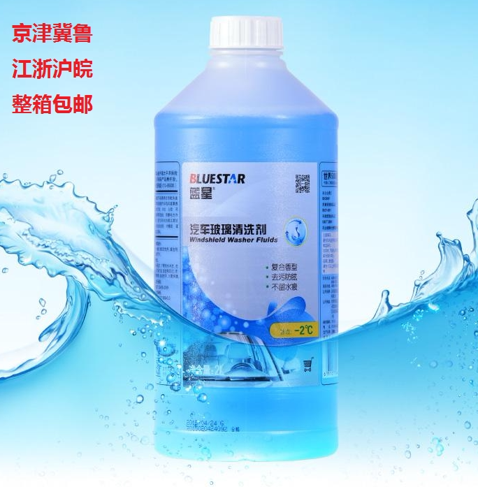 3m玻璃水泡腾片大额优惠券