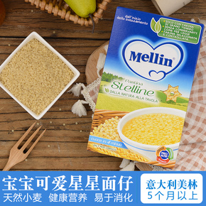 美林和泰诺林交替吃