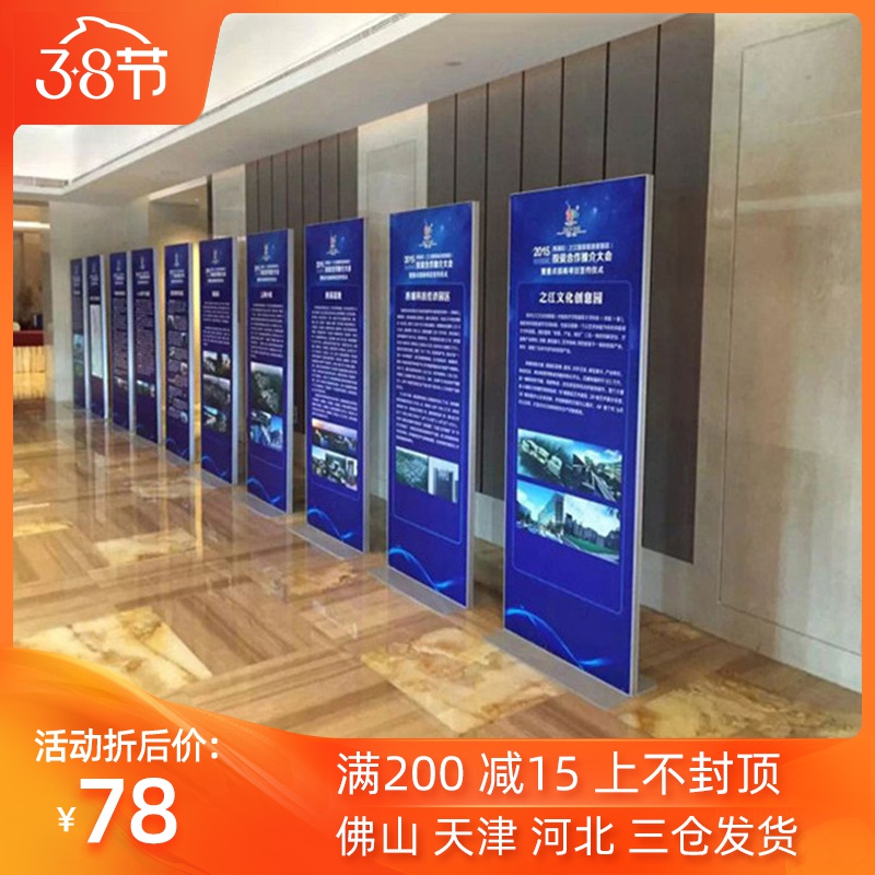 丽屏展架80x180铝合金立牌门型广告牌易拉宝立式落地式海报展示架