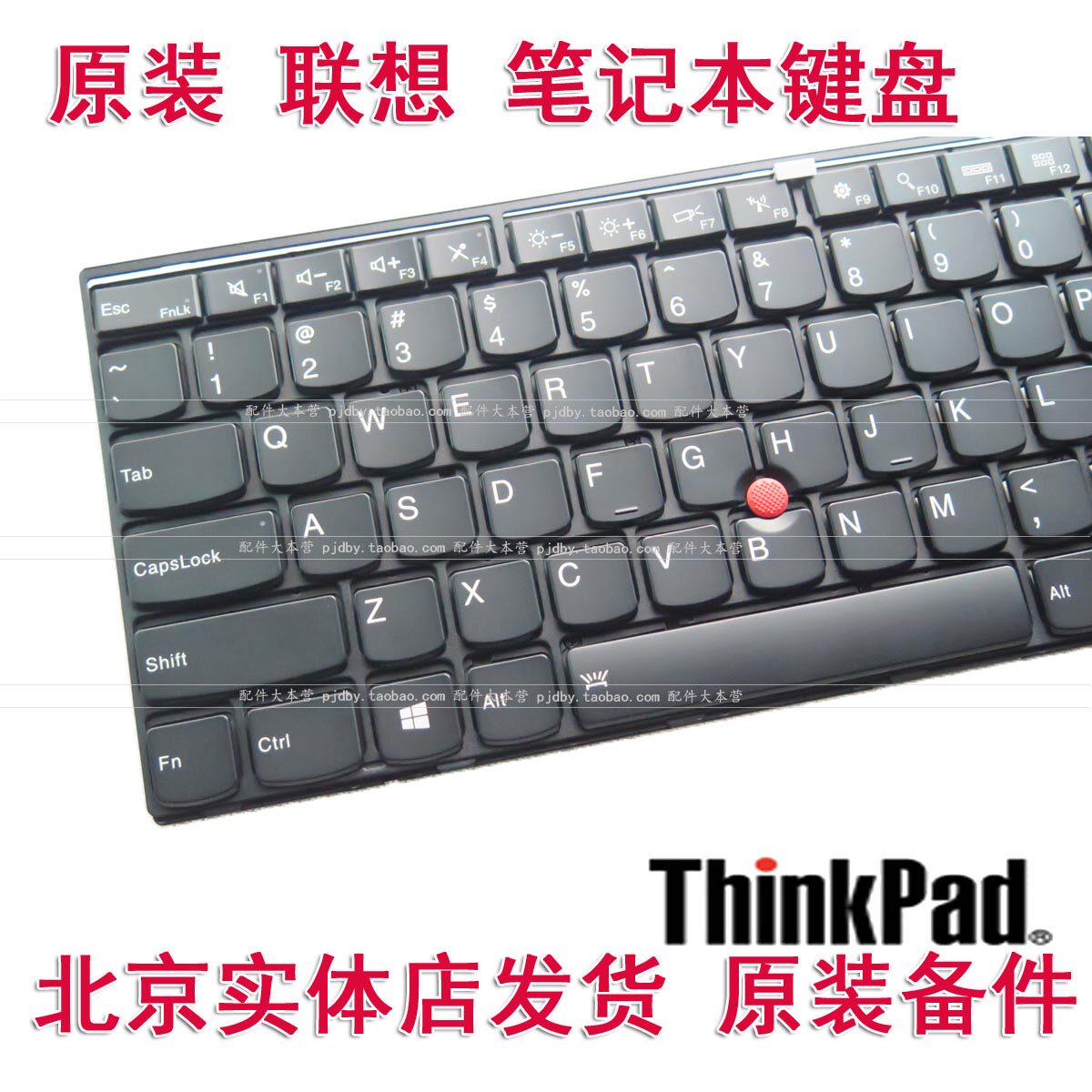 原装thinkpad t460p t460s t470p背光t470s联想电脑笔记本键盘