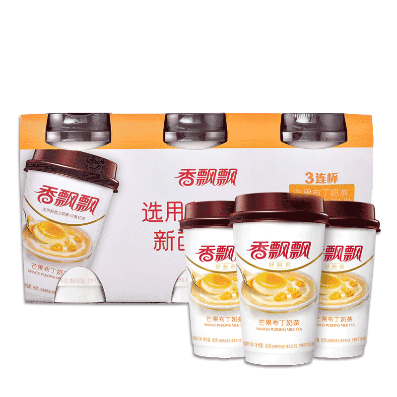 香飘飘奶茶三连杯大额优惠券