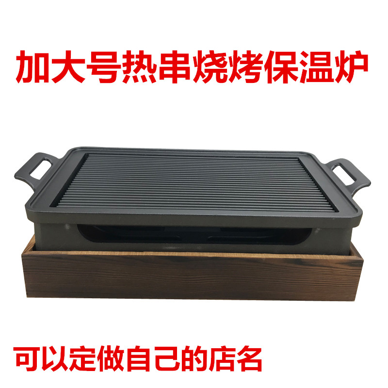 一折酒精炉架子_烤动力烧烤炉烤串炉酒精木盒烤串加热炉架烧烤架子串