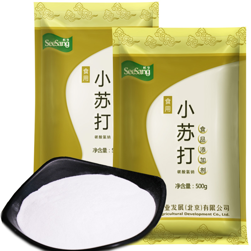 买1送1共1000g鲜享食用小苏打粉去污家用多功能厨房清洁原料
