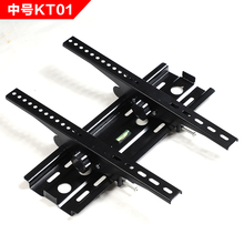 【乐视50电视挂件】_乐视50电视挂件图片