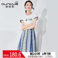 沿李洙赫夜行书生笑诚然孔明灯是特马打一生肖戒子西南郊