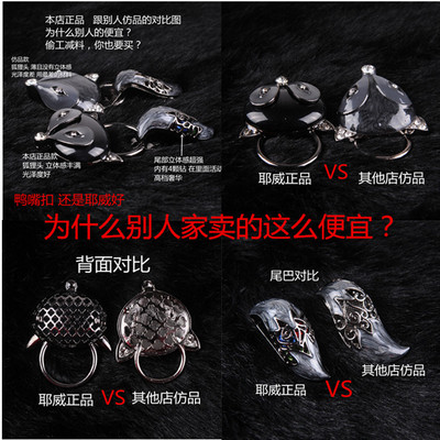 专柜原版扣 大衣/水貂/皮草/貂皮/裘皮纽扣子鸭嘴扣狐狸对扣 95mm