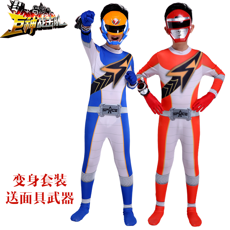 儿童巨神战击队2衣服cosplay服装紧身衣铠甲勇士奥特曼圣诞节套装