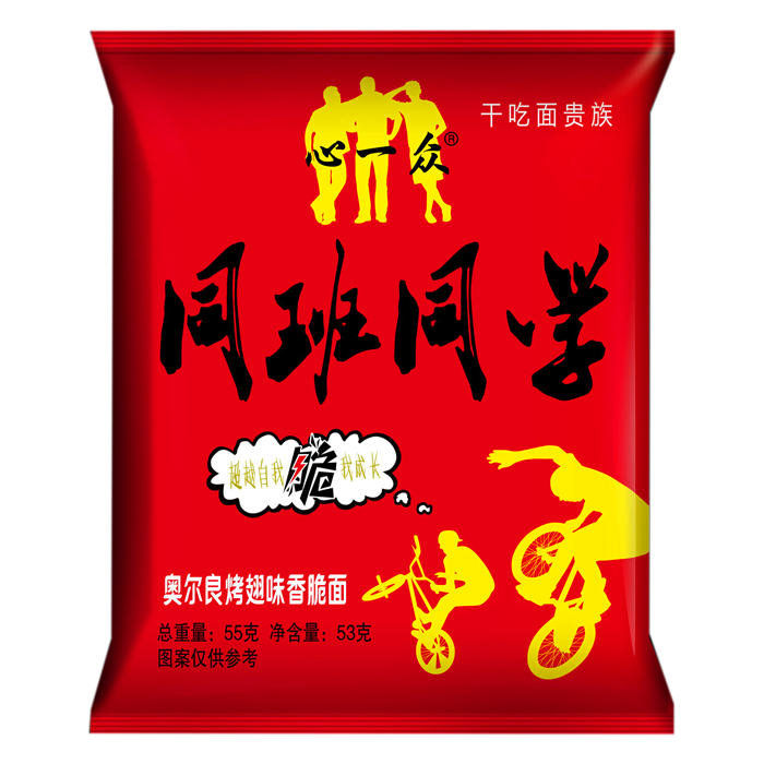 心一众干脆面干吃面整箱同班同学四口味混合40包零食包邮方便面优惠券