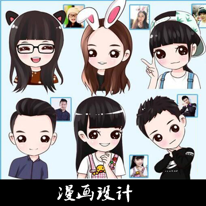 游戏插画漫画设计手绘头像q版卡通水彩墨肖像人物场景