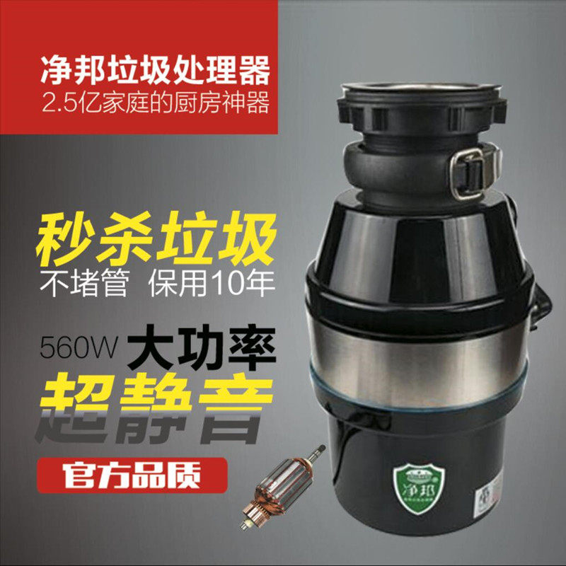 垃圾处理器优惠券|天猫垃圾处理器特价|天猫垃