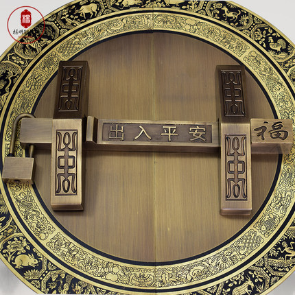 仿古对开门纯铜大门锁圆拉手中式门闩栓双开门圆门牌门把手铜配件_7折