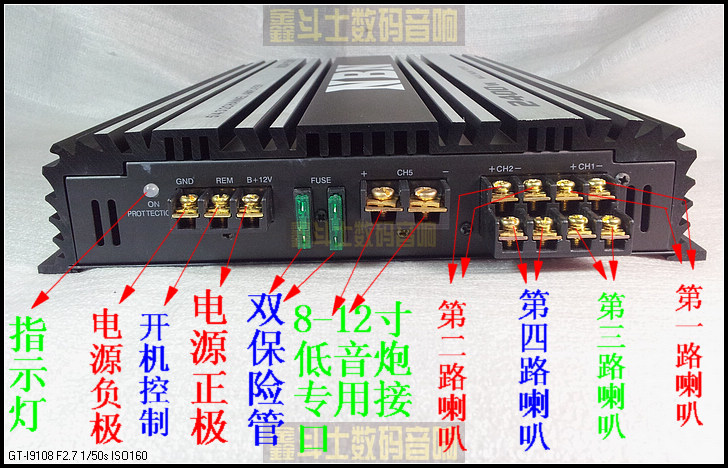 利霸龙nbn1538五路5声5路汽车功放12v2400w车载功放机