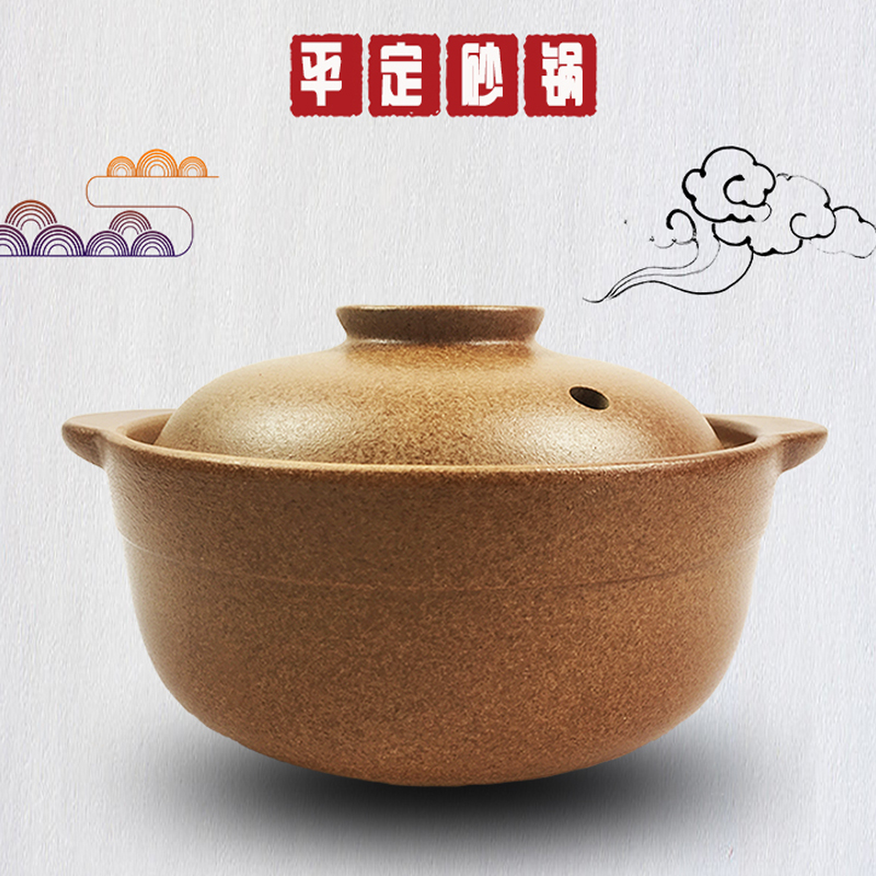 正品平定土砂锅孕产妇专用陶瓷炖煮煲汤明火耐高温家用米线沙灌
